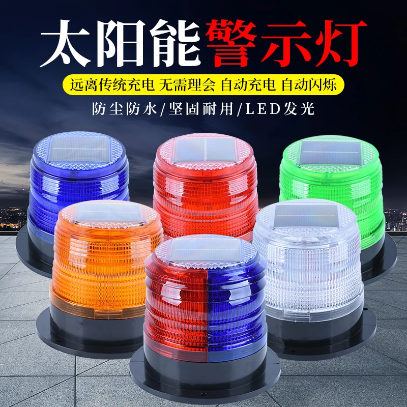 Solar warning light Magnetic b - Fishing Boat Oar ulasan dan harga
